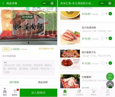 艾尚体育|主页