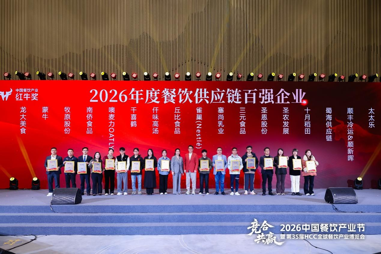 ��������������ʳ�ٻ��й�������ҵ��ţ��˫������Ӧ��ʵ��������������